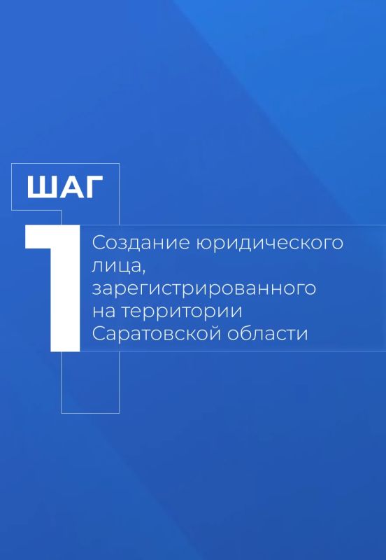 Столыпинский индустриальный парк полностью готов к приему резидентов