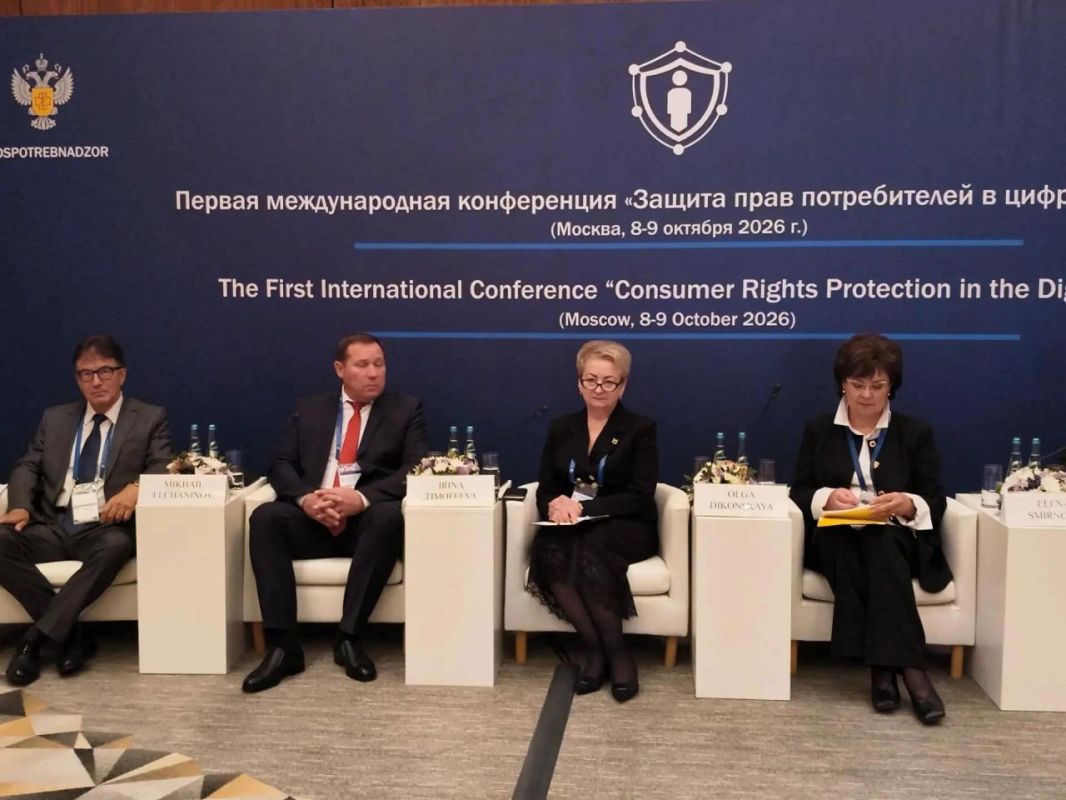 Делегация из Энгельсского района приняла участие в международной конференции