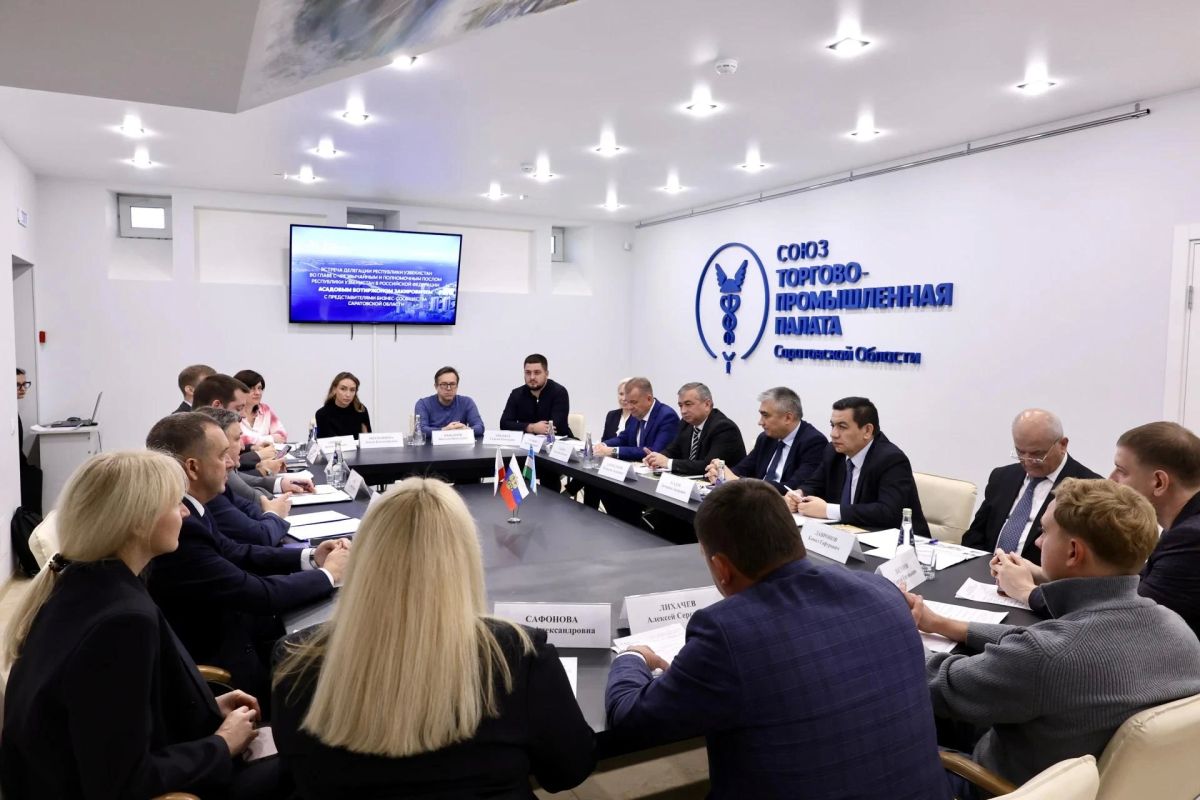 Саратовская область представила инвестиционные возможности региона делегации Узбекистана Саратовская область представила инвестиционные возможности региона делегации Узбекистана