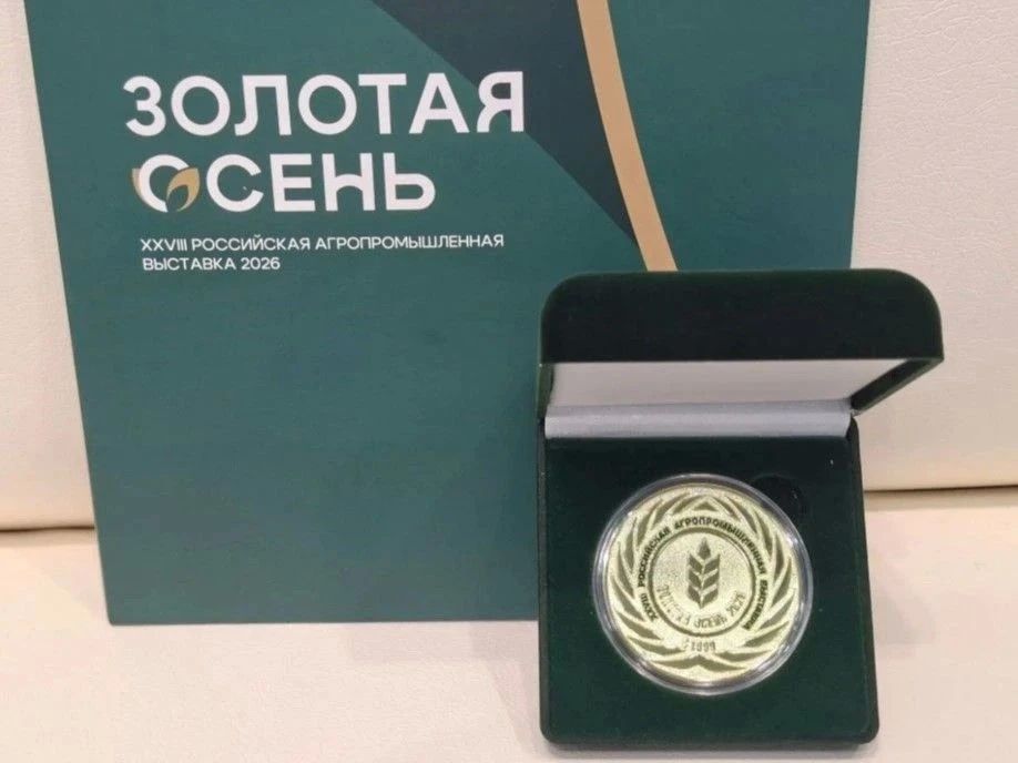 Саратовская область получила Гран-При за вклад в развитие Российской агропромышленной выставки «Золотая осень» Саратовская область получила Гран-При за вклад в развитие Российской агропромышленной выставки «Золотая осень»