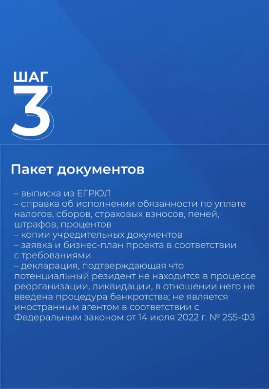 Столыпинский индустриальный парк полностью готов к приему резидентов Столыпинский индустриальный парк полностью готов к приему резидентов