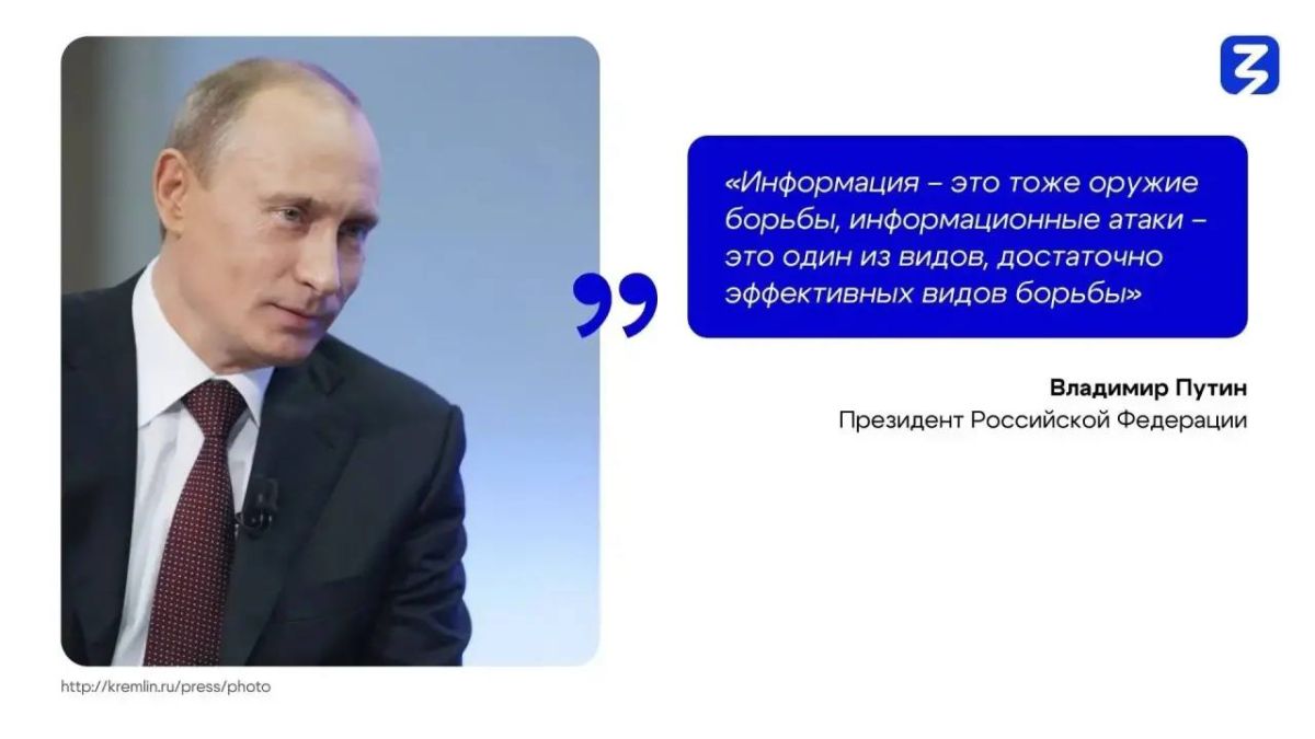 Как не дать себя обмануть в эпоху информационных атак? Как не дать себя обмануть в эпоху информационных атак?