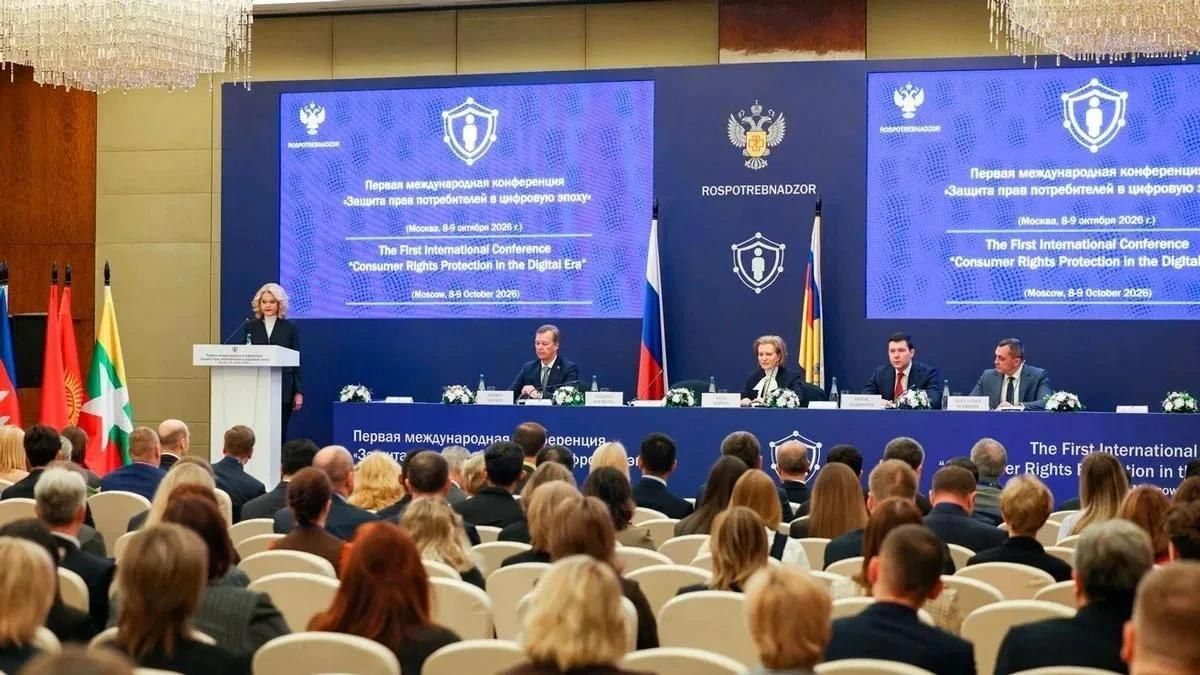 Делегация из Энгельсского района приняла участие в международной конференции Делегация из Энгельсского района приняла участие в международной конференции