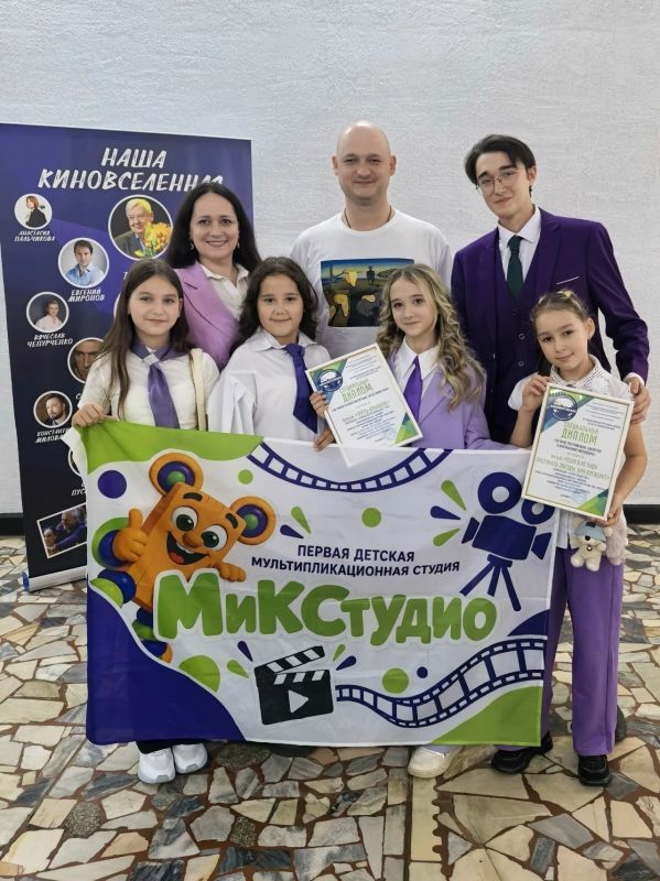Воспитанники «МиКСтудио» получили специальные дипломы фестиваля «Киновертикаль — 2026» Воспитанники «МиКСтудио» получили специальные дипломы фестиваля «Киновертикаль — 2026»