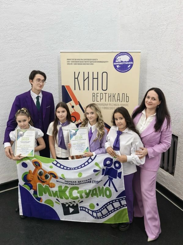 Воспитанники «МиКСтудио» получили специальные дипломы фестиваля «Киновертикаль — 2026» Воспитанники «МиКСтудио» получили специальные дипломы фестиваля «Киновертикаль — 2026»