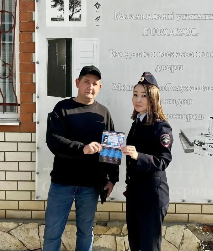 Полицейские напомнили жителям Красного Кута о правилах безопасности в сети Интернет Полицейские напомнили жителям Красного Кута о правилах безопасности в сети Интернет