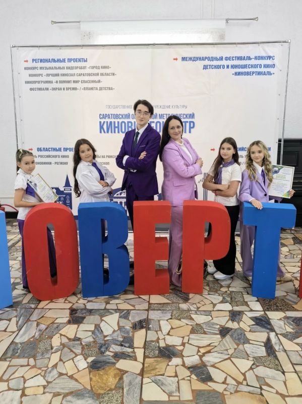 Воспитанники «МиКСтудио» получили специальные дипломы фестиваля «Киновертикаль — 2026» Воспитанники «МиКСтудио» получили специальные дипломы фестиваля «Киновертикаль — 2026»