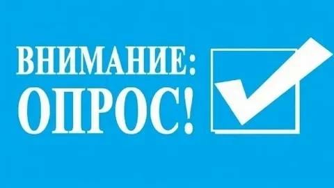 Уважаемые жители Балаковского муниципального района!