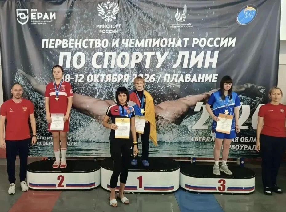 Энгельсская спортсменка установила мировой рекорд по плаванию Энгельсская спортсменка установила мировой рекорд по плаванию