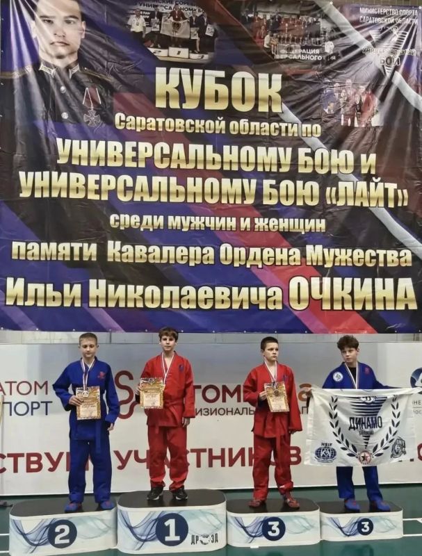 Энгельсские спортсмены завоевали 31 медаль на областных соревнованиях по универсальному бою Энгельсские спортсмены завоевали 31 медаль на областных соревнованиях по универсальному бою