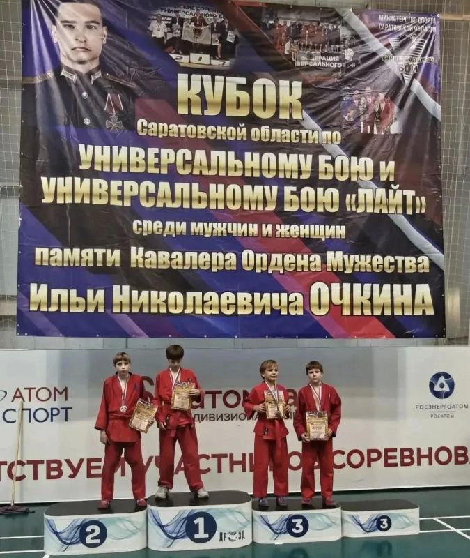 Энгельсские спортсмены завоевали 31 медаль на областных соревнованиях по универсальному бою Энгельсские спортсмены завоевали 31 медаль на областных соревнованиях по универсальному бою