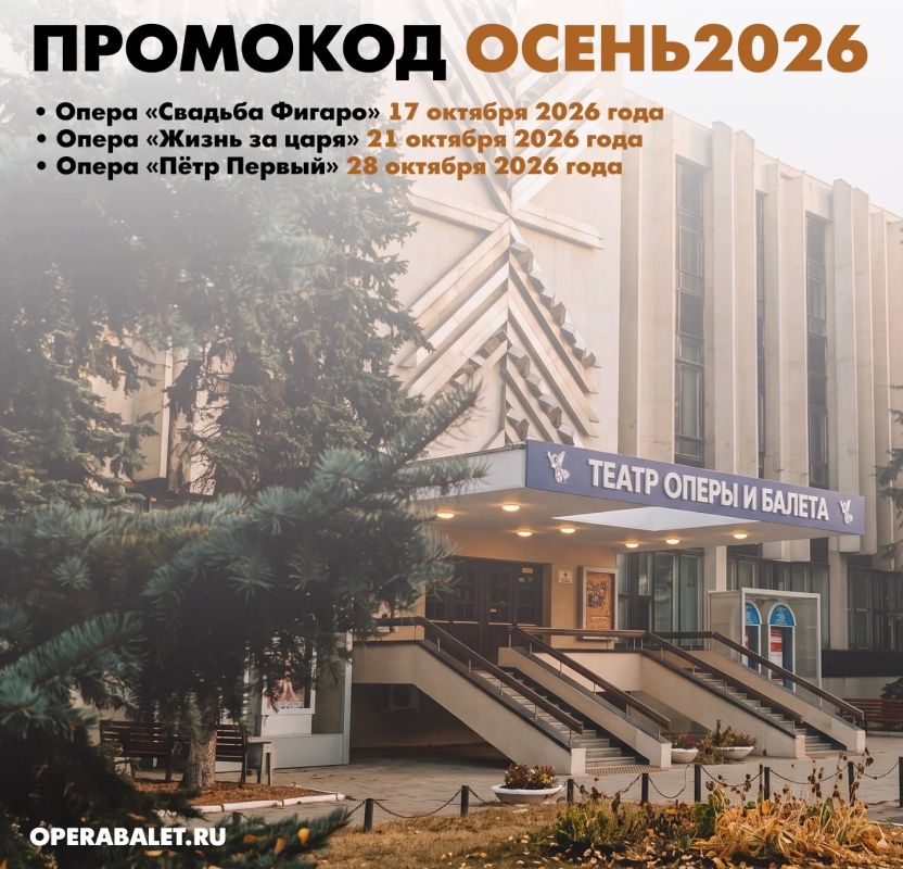 СКИДКА НА СПЕКТАКЛИ ОКТЯБРЯ