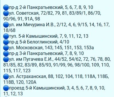 Саратовцы, пополните запасы воды