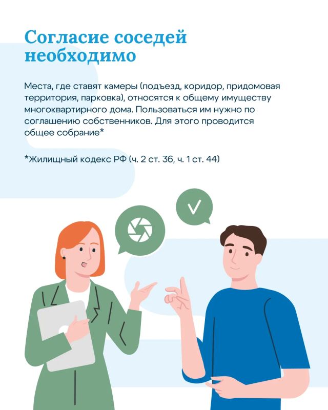 Видеонаблюдение в многоквартирных домах: устанавливаем по закону Видеонаблюдение в многоквартирных домах: устанавливаем по закону