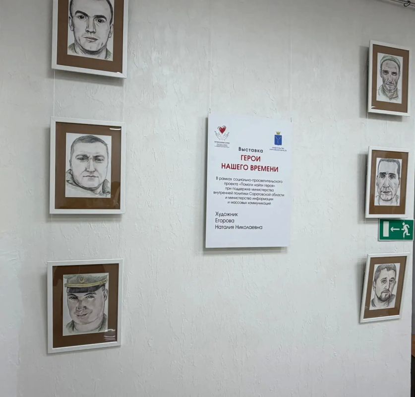 В рамках социального проекта «Герои нашего времени» открыли выставку портретов участников СВО В рамках социального проекта «Герои нашего времени» открыли выставку портретов участников СВО