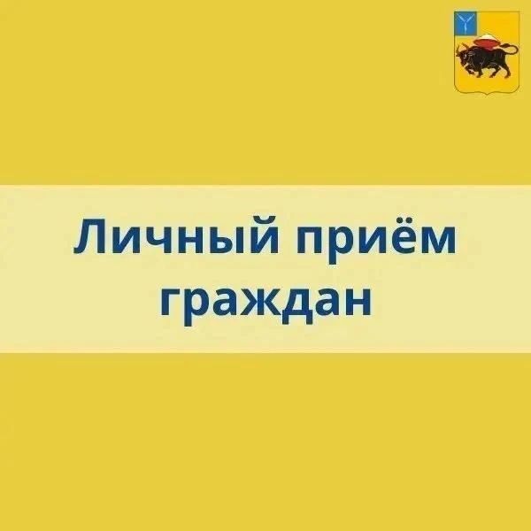 В субботу, 17 октября, по поручению губернатора Саратовской области Романа Бусаргина проведу личный прием граждан по широкому кругу вопросов