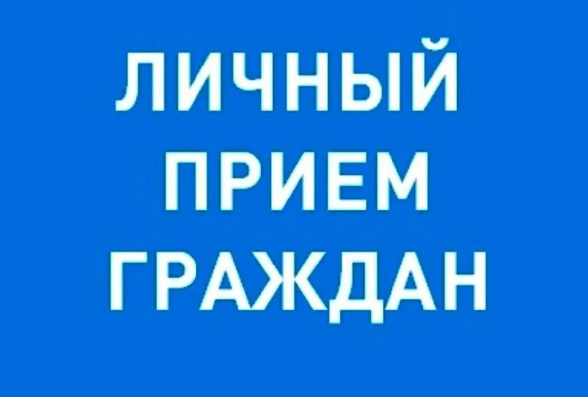 В субботу, 17 октября 2026 года по поручению Губернатора Саратовской области Р.В. Бусаргина министр культуры Н.Ю. Щелканова проведет внеочередной личный прием граждан по вопросам отрасли культуры