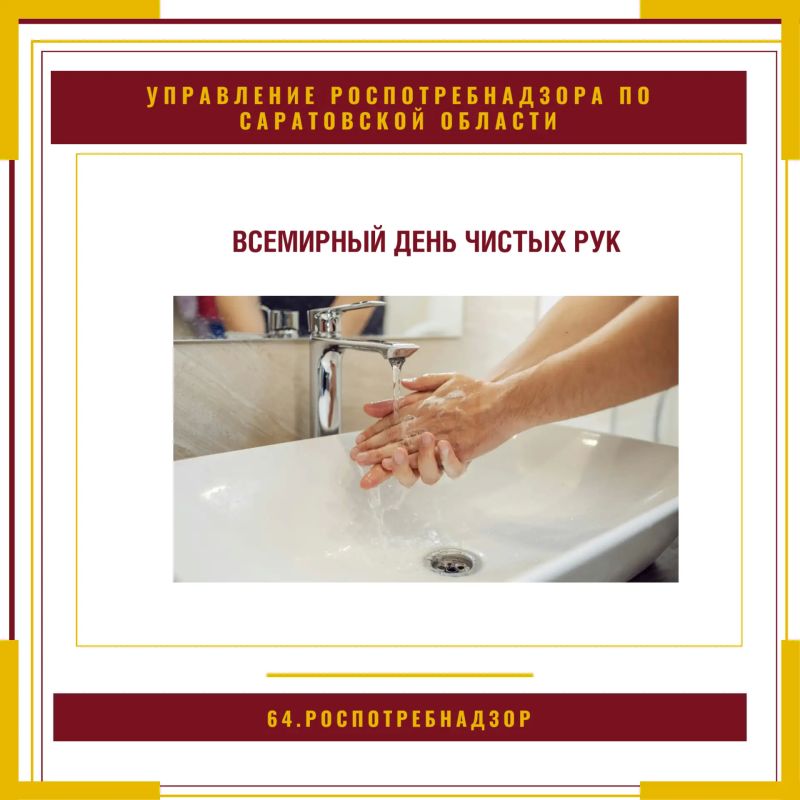 Человечество избавилось от многих болезней, научившись мыть руки
