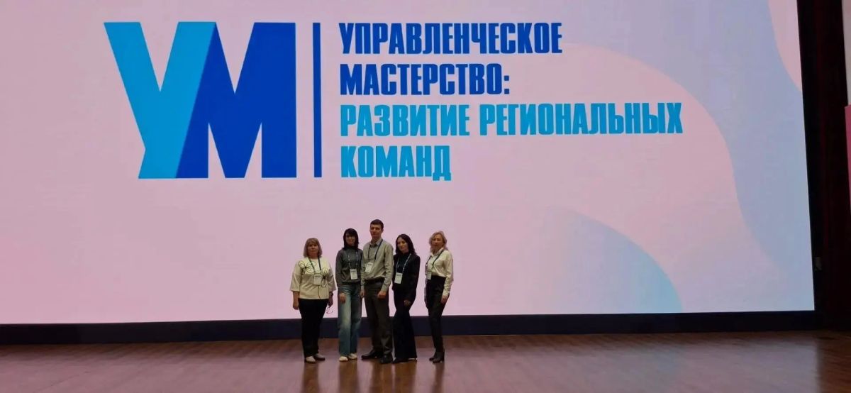 Инвестиционная команда Саратовской области принимает участие в финальном модуле обучения РАНХиГС Инвестиционная команда Саратовской области принимает участие в финальном модуле обучения РАНХиГС