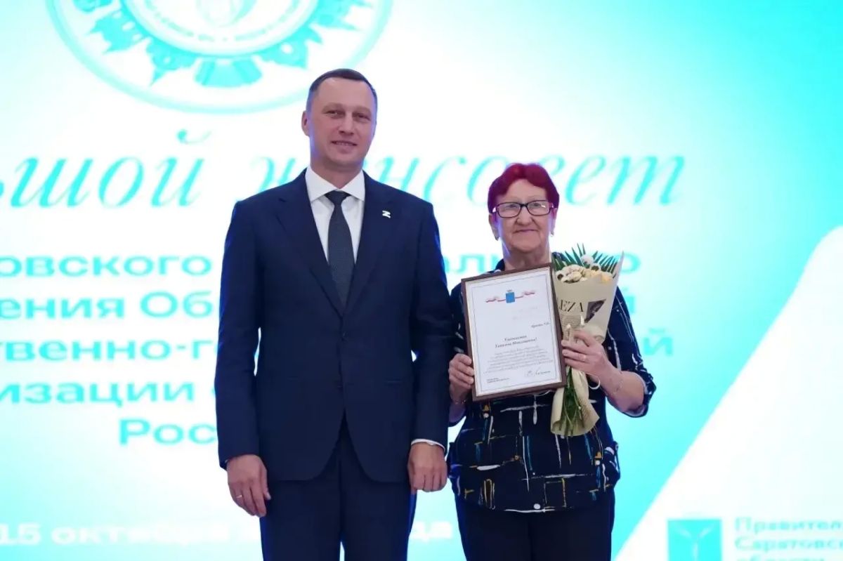 На Энгельсской земле проходит форум «Союза женщин России» На Энгельсской земле проходит форум «Союза женщин России»