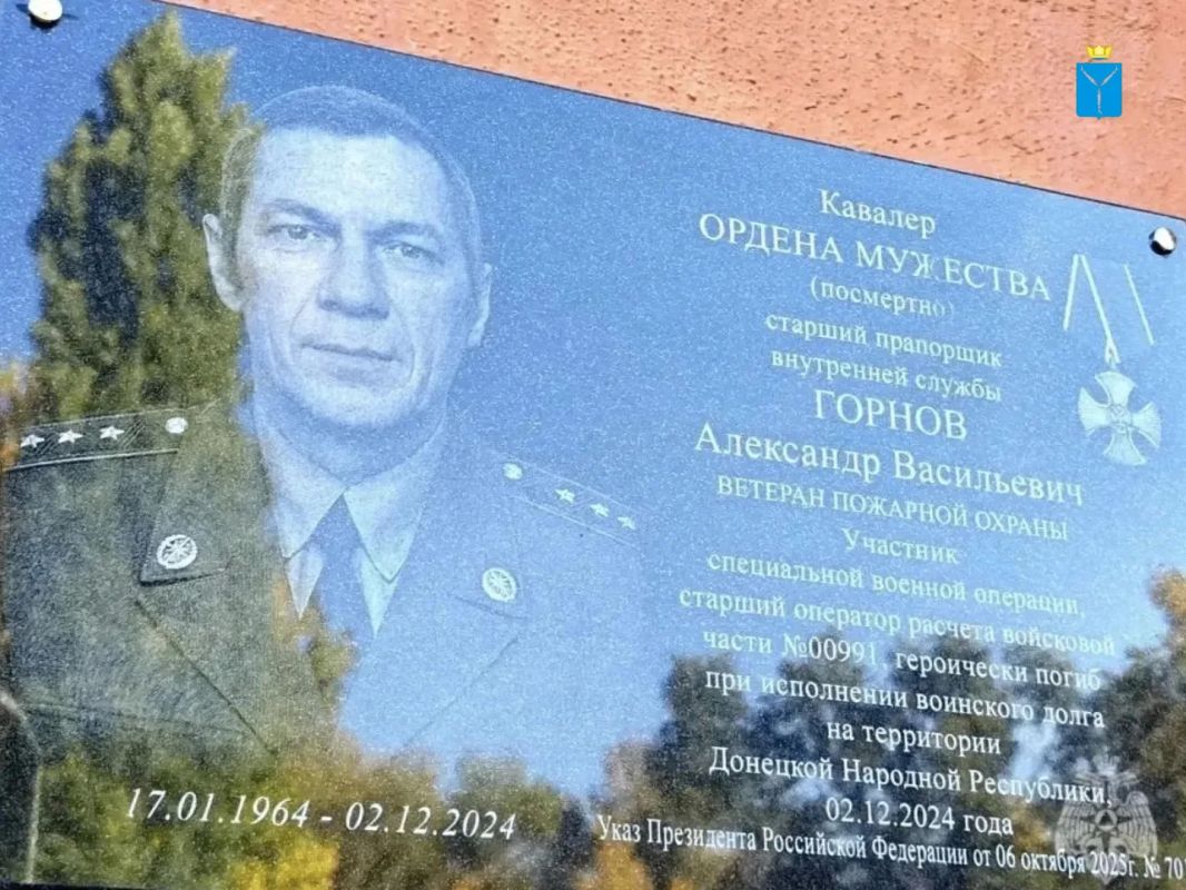 Водителю-«Туристу» установили мемориал в пожарной части Водителю-«Туристу» установили мемориал в пожарной части