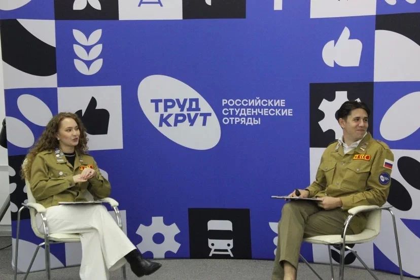 Командные составы студенческих отрядов Саратовской области прошли обучение Командные составы студенческих отрядов Саратовской области прошли обучение