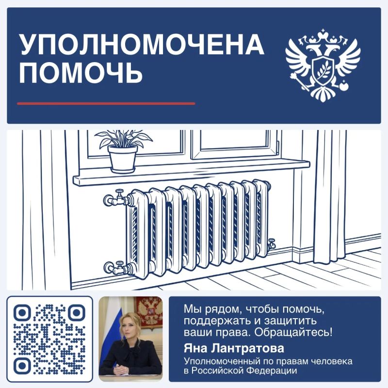 Яна Лантратова: Помогли жителям микрорайона в Саратовской области решить проблему с отоплением