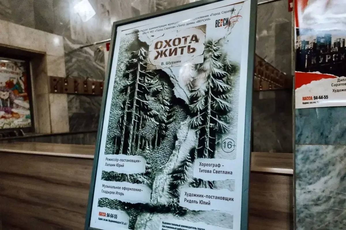 Снова премьера в театре «Версия»! Снова премьера в театре «Версия»!