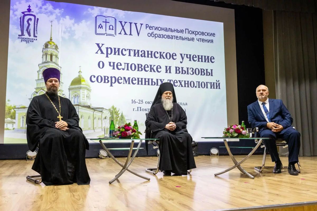 В Энгельсе открылись XIV Покровские образовательные чтения