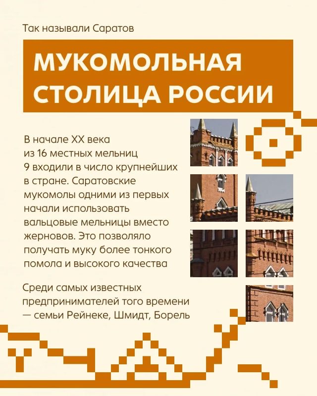 16 октября — Всемирный день хлеба 16 октября — Всемирный день хлеба