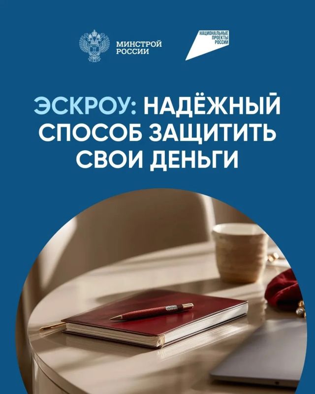 Эскроу-счёт в индивидуальном жилищном строительстве (ИЖС) Эскроу-счёт в индивидуальном жилищном строительстве (ИЖС)