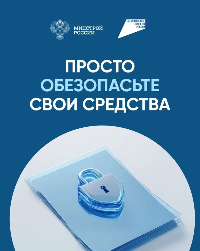Эскроу-счёт в индивидуальном жилищном строительстве (ИЖС) Эскроу-счёт в индивидуальном жилищном строительстве (ИЖС)