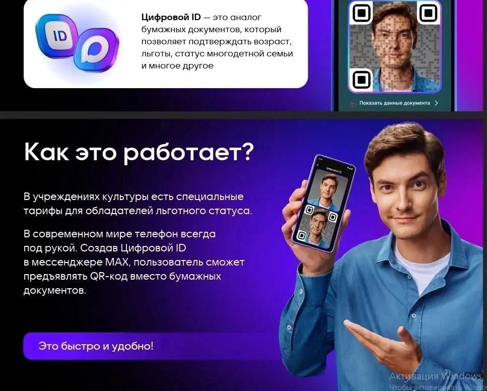 Подтвердить статус участника СВО теперь можно с помощью QR-кода на Госуслугах!