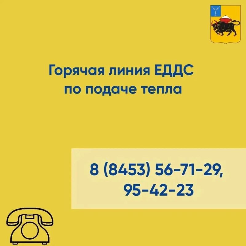 С сегодняшнего дня стартовал отопительный сезон