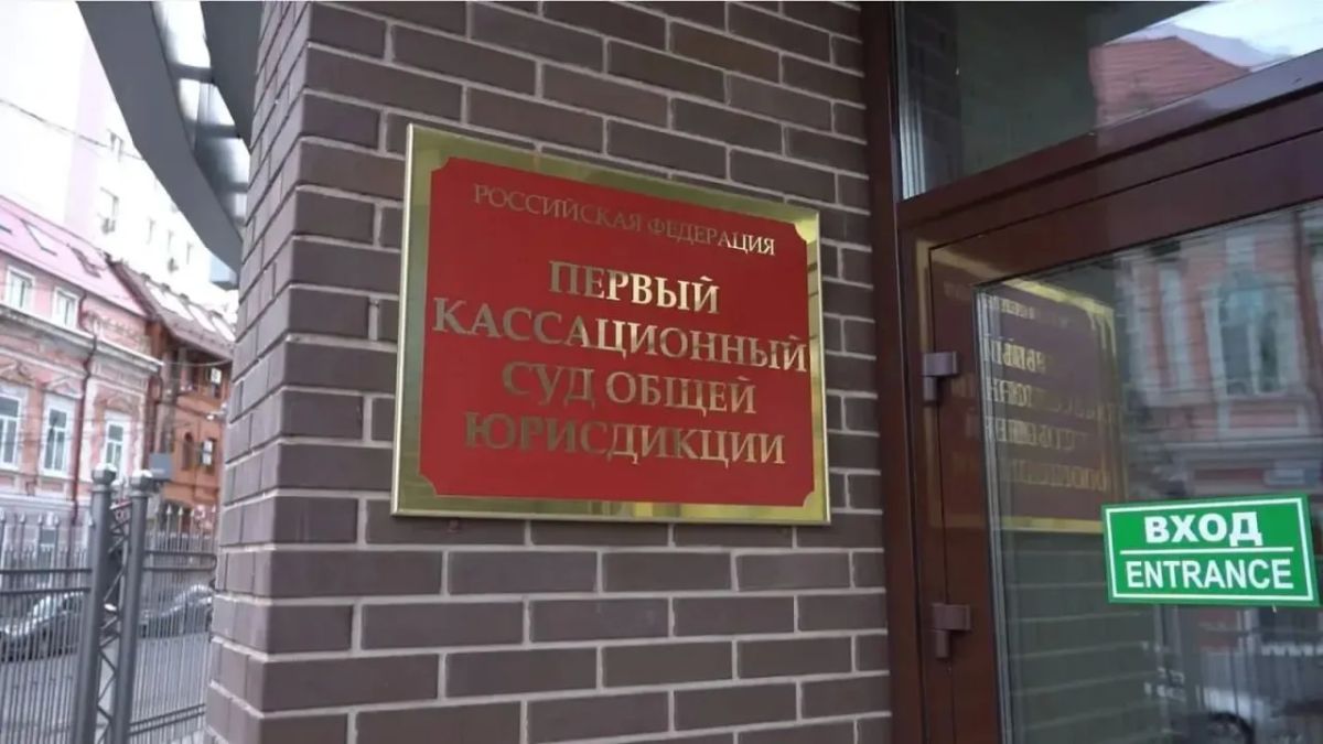 Кассация отменила отказ в аресте родственников саратовского экс-министра