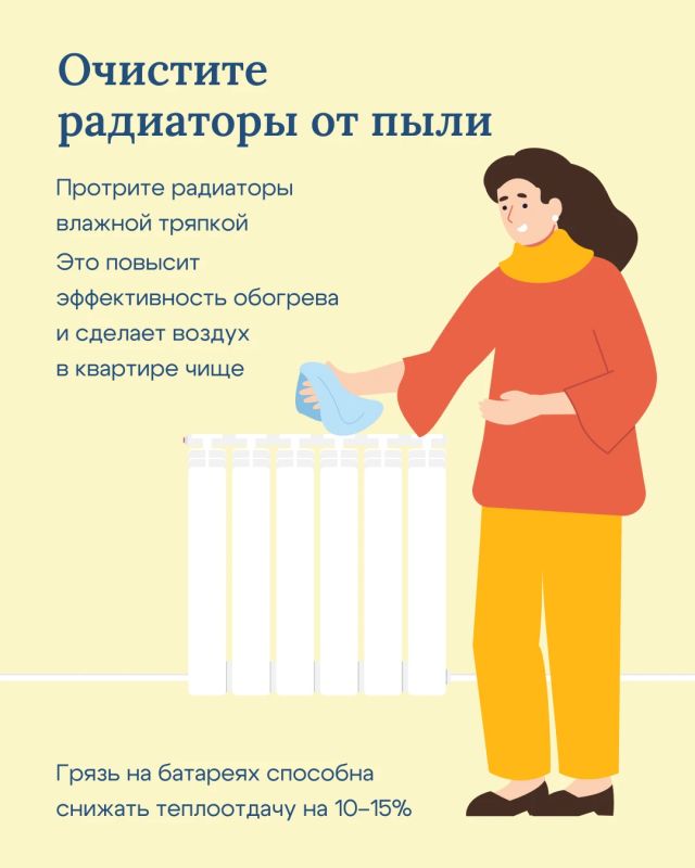 Включили режим ожидания тепла? Осталось совсем немного времени Включили режим ожидания тепла? Осталось совсем немного времени