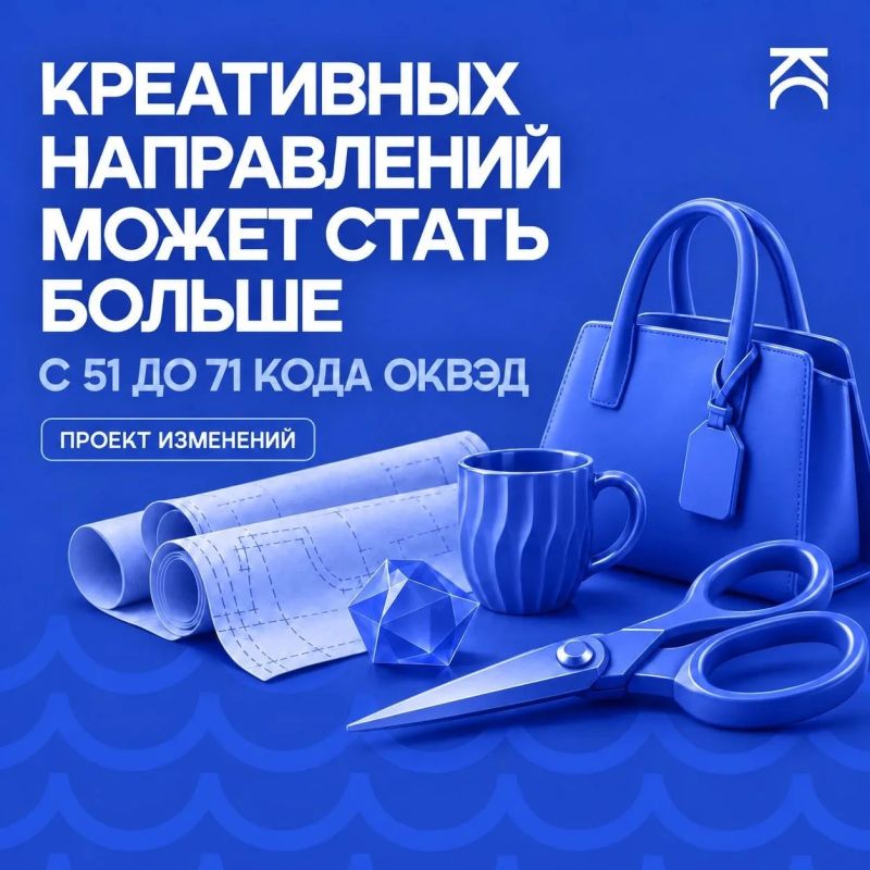 Креативных направлений в России может стать больше