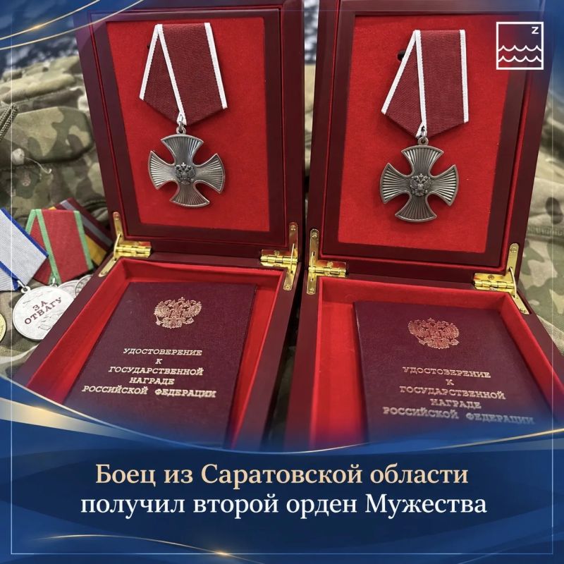 Боец из Саратовской области получил второй орден Мужества
