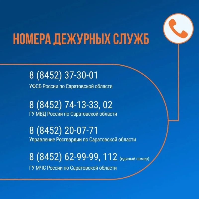 Памятка населению: антитеррористическая безопасность Памятка населению: антитеррористическая безопасность