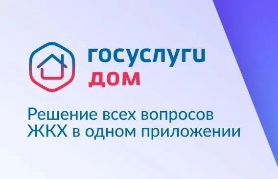 Осторожно: мошенники!. . Мошенники продолжают использовать сферу жилищно-коммунальных услуг для получения персональных данных и хищения денежных средств