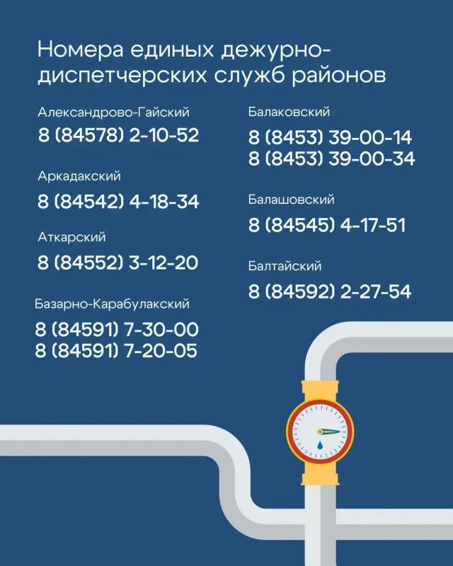 В Саратовской области продолжается запуск тепла в жилые дома и объекты социальной сферы В Саратовской области продолжается запуск тепла в жилые дома и объекты социальной сферы
