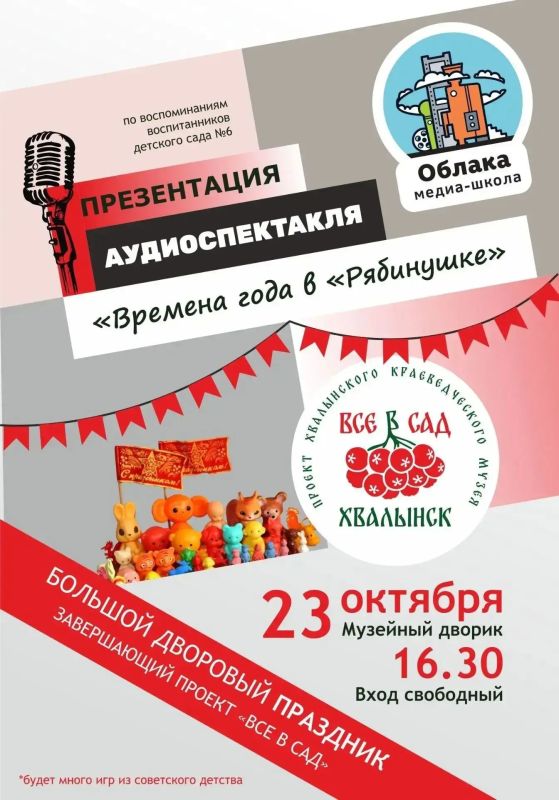 Хвалынск — красивый город Саратовской области, и именно здесь рождаются проекты, которым мог бы позавидовать столичный музей