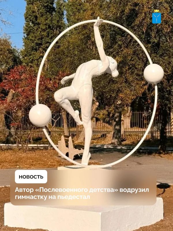 В Энгельсе на улице Нестерова, рядом со стадионом появилась скульптура «Гимнастка»