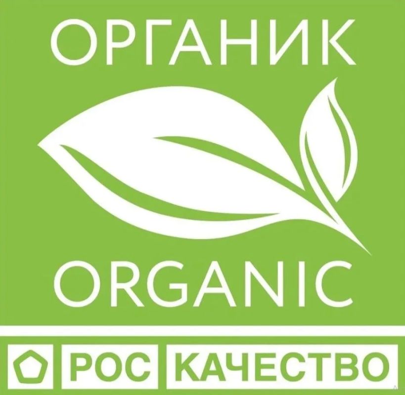 Саратовская область вошла в список «органических» регионов России