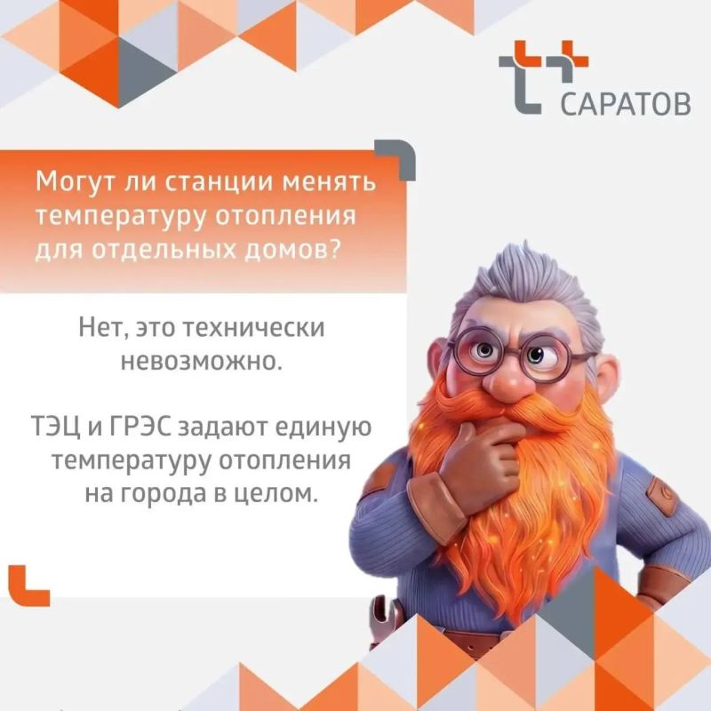 В Саратове и Балаково начался отопительный сезон, и от жителей ряда домов всё чаще начинают поступать сообщения о высокой температуре в квартирах В Саратове и Балаково начался отопительный сезон, и от жителей ряда домов всё чаще начинают поступать сообщения о высокой температуре в квартирах