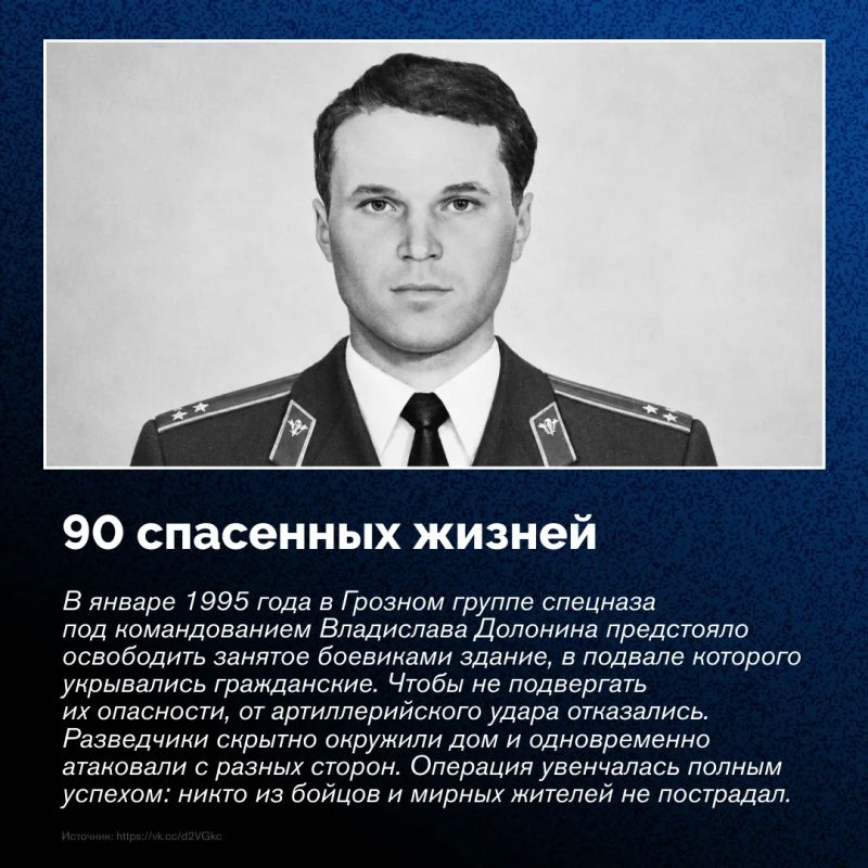 24 октября в России отмечают День подразделений специального назначения 24 октября в России отмечают День подразделений специального назначения