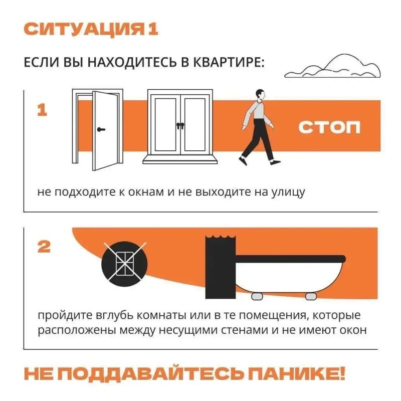 В регионе действует ответственность за съемку и публикацию БПЛА В регионе действует ответственность за съемку и публикацию БПЛА