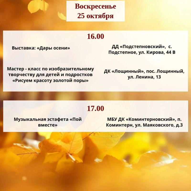 Уважаемые жители и гости города! Уважаемые жители и гости города!
