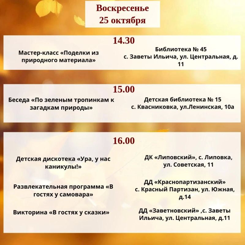 Уважаемые жители и гости города! Уважаемые жители и гости города!