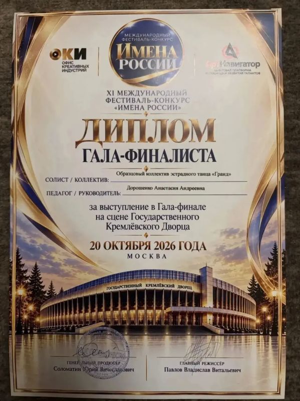Саратовский танцевальный коллектив выступил на сцене Государственного Кремлевского дворца Саратовский танцевальный коллектив выступил на сцене Государственного Кремлевского дворца